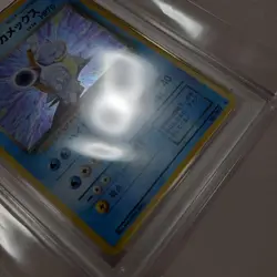 PSA5 Pokemon Card Dark Blastoise No.009 Holo Rare Old Back Team Rocket Japanese - Image 4