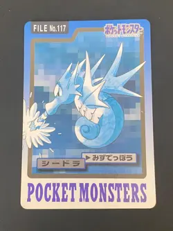 JAPANESE POKEMON SEADRA No.117 CARDDASS 1997 POCKET MONSTERS HYPOCEAN - VG - Image 1