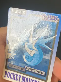 JAPANESE POKEMON SEADRA No.117 CARDDASS 1997 POCKET MONSTERS HYPOCEAN - VG - Image 2