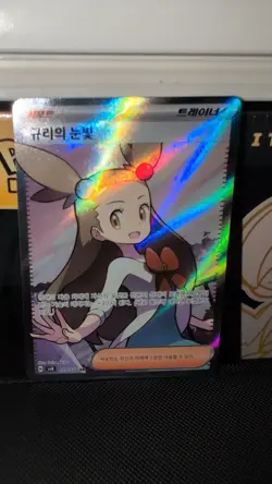Jasmines Gaze 127/106 sv8 Super Electric Breaker Korean Pokemon TCG - Image 1