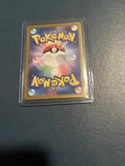 Lacey SR 124/102 SV7 Stellar Miracle - Pokemon Card Japanese MINT - Image 3