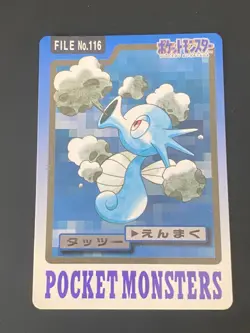JAPANESE POKEMON HORSEA No.116 CARDDASS 1997 POCKET MONSTERS HYPOTREMPE - VG - Image 1