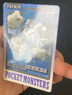 JAPANESE POKEMON HORSEA No.116 CARDDASS 1997 POCKET MONSTERS HYPOTREMPE - VG - Image 3