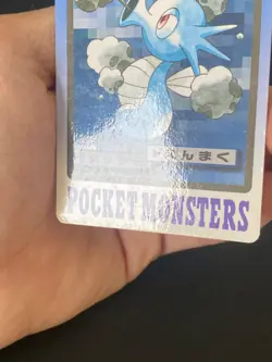 JAPANESE POKEMON HORSEA No.116 CARDDASS 1997 POCKET MONSTERS HYPOTREMPE - VG - Image 5