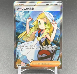 Pokemon Card Japanese 2025 Lillie's Determination SR 086/063 Mega Brave M1L NM - Image 1