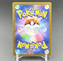 Pokemon Card Japanese 2025 Lillie's Determination SR 086/063 Mega Brave M1L NM - Image 2
