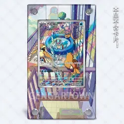 Original Partner Squirtle SVG Fanzhong Japanese Version Card Brick Pokemon - Image 1