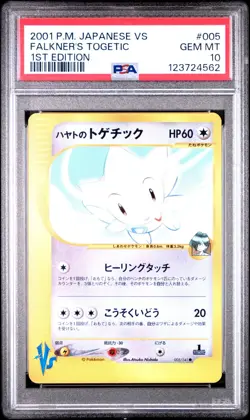2001 Pokemon Falkner's Togetic 005/141 1stED VS Series Japanese PSA 10 GEM MINT - Image 1