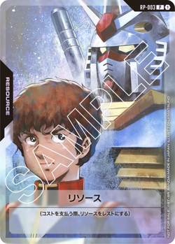 Resource Amuro & Gundam RP-003 Promo Japanese Gundam Card Game Magazine - Image 1