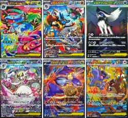 Pokemon Card Game Mega Evolution Pokemon SAR Full Complete set of 6 Japanese - Image 1