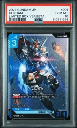 Gundam ST01-001 LR Limited Box ver. Beta Japanese PSA 10 Gundam Card Game - Image 1