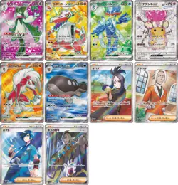 Pokemon Card Triplet Beat SR Full Complete set of 10 Japanese sv1a Super Rare - Image 1