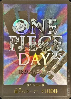 Don!! Card -ONE PIECE DAY’25- Promo Japanese Elbaph ONE PIECE Card Game - Image 1