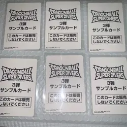 Dragon Ball Super Divers vol.3 Sample Card set of 6 Japanese Limited Goku - Image 2