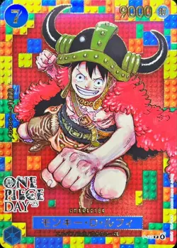 ONE PIECE Card Game Premium Card Collection -ONE PIECE DAY’25- Japanese Limited - Image 3