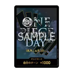 ONE PIECE Card Game Premium Card Collection -ONE PIECE DAY’25- Japanese Limited - Image 4