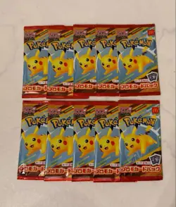 Pokemon Card Game McDonald's Promo Card Pack 10pcs Japanese Limited Pikachu - Image 1