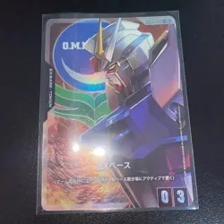 EX Base Strike Gundam EXBP-002 Promo Japanese Gundam Card Game Limited - Image 2
