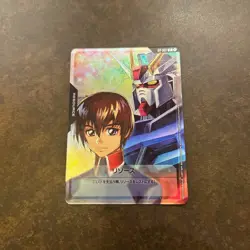 Resource Kira Yamato RP-007 Promo Japanese Gundam Card Game Limited Event - Image 2