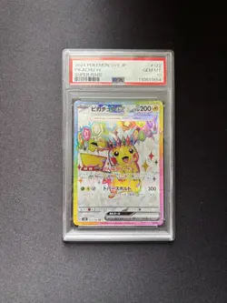 Pikachu ex 122/106 SR Electric Breaker Japanese PSA 10 GEM MINT Pokemon Card - Image 1