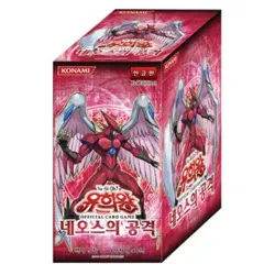 Konami YuGiOh Official Strike of Neos STON Booster Card Box Set Game Korean Ver - Image 1