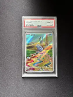 Frigibax & Arctibax & Baxcalibur AR PSA 10 Sequential set Pokemon Card Art Rare - Image 3