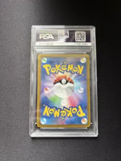 Frigibax & Arctibax & Baxcalibur AR PSA 10 Sequential set Pokemon Card Art Rare - Image 4