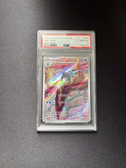 Frigibax & Arctibax & Baxcalibur AR PSA 10 Sequential set Pokemon Card Art Rare - Image 5