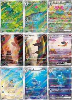 Pokemon Card 151 Venusaur Charizard Blastoise Evolution Line set of 9 Japanese - Image 1