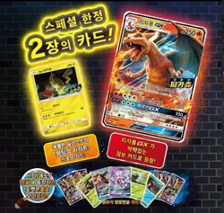 Pokemon Game Sun&Moon GX Detective Pikachu Charizard+Mewtwo Cards Korean Ver - Image 2