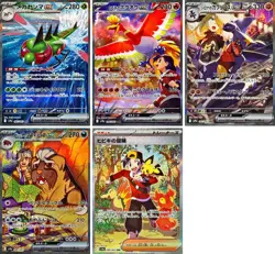 Pokemon Card Heat Wave Arena SAR Full Complete set of 5 Japanese sv9a Cynthia - Image 1
