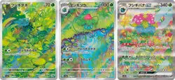 Pokemon Card 151 Bulbasaur & Ivysaur & Venusaur Evolution Line set Japanese - Image 1