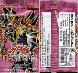 Konami YuGiOh Official Magician's Force Card Game Booster Box Korean Ver 880854000704 - Image 2