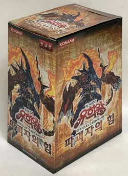 Konami YuGiOh Official Force Of The Breaker Card Game Box Game Set Korean Ver - Image 1