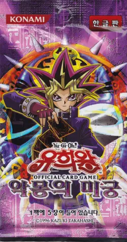 Konami YuGiOh Official Labyrinth of Nightmare Booster Card Box Set Korean Ver - Image 2