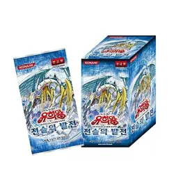 Konami YuGiOh Official Tactical Evolution Booster Card Box Set Game Korean Ver - Image 1