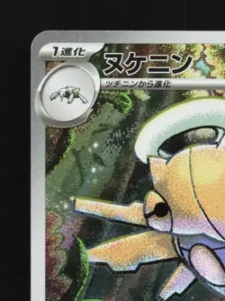 Shedinja 072/063 LP Mega Symphonia Japanese Pokemon Card TCG - Image 4