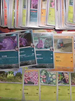 Pokemon SV: Glory Of Team Rocket (Korean) Bulk 157 Cards Total Near Mint - Image 5