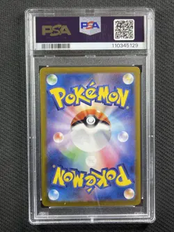 Pokemon Cards PSA 10 Gem Mt Pikachu Art Rare 151 Jpn 2023 173/165 - Image 2