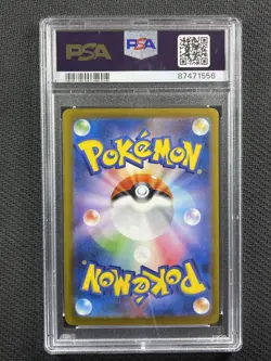Pokemon Cards PSA 10 Gem Mt Vaporeon Master Ball Rev Holo 151 Jpn 2023 134/165 - Image 2