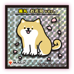 MTG Wandering Emperor cherry blossoms viewing Limited Sticker set of 18 Japan - Image 4