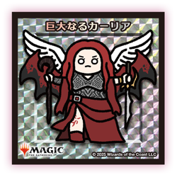 MTG Wandering Emperor cherry blossoms viewing Limited Sticker set of 18 Japan - Image 5