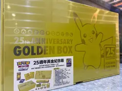 Pokemon 25th Anniversary golden box Chinese(LIMITED EDITION) - Image 1