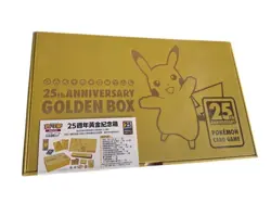Pokemon 25th Anniversary golden box Chinese(LIMITED EDITION) - Image 2