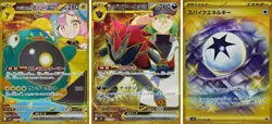 Pokemon Card Battle Partners UR Full Complete set of 3 Japanese sv9 - Image 1