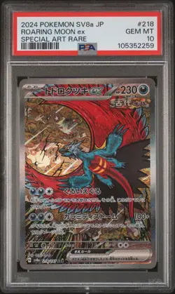 2024 POKEMON JPN SV8A-TERASTAL FEST EX SPECIAL ART RARE ROARING MOON EX PSA 10 - Image 1