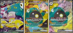 Iono's Bellibolt ex SR SAR UR Complete set Battle Partners Japanese Pokemon Card - Image 1