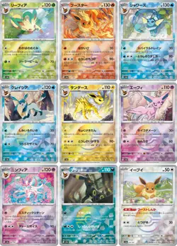 Pokemon Card Eevee Evolution Poke Ball Complete Japanese Terastal Festival ex - Image 1