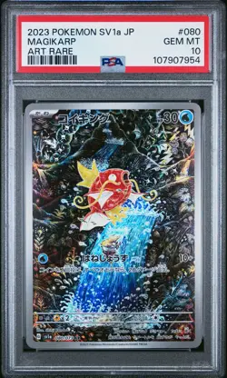 2023 POKEMON JPN SV1A-TRIPLET BEAT ART RARE #080 MAGIKARP PSA 10 - Image 1