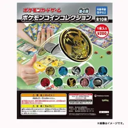 Pokemon Coin Collection vol.4 Full Complete set of 10 Pokemon Center Limited - Image 1